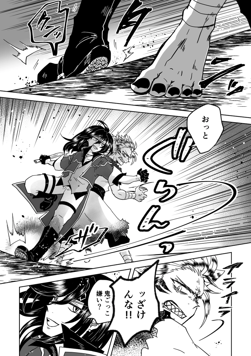 第52話：暗中飛躍