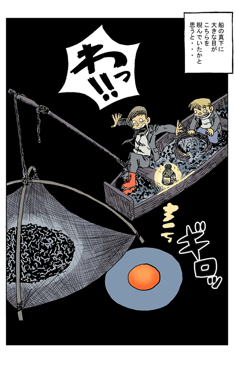 わすれヶ沼の主「どんどろ」