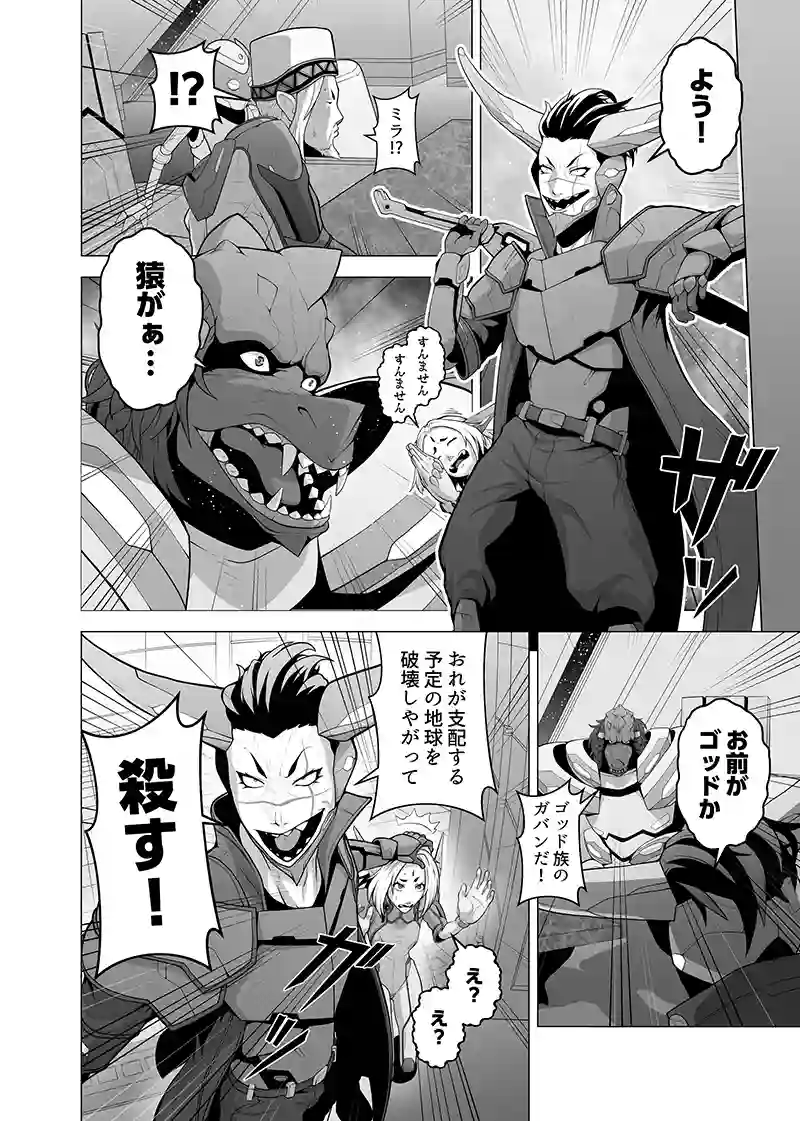 読み切り