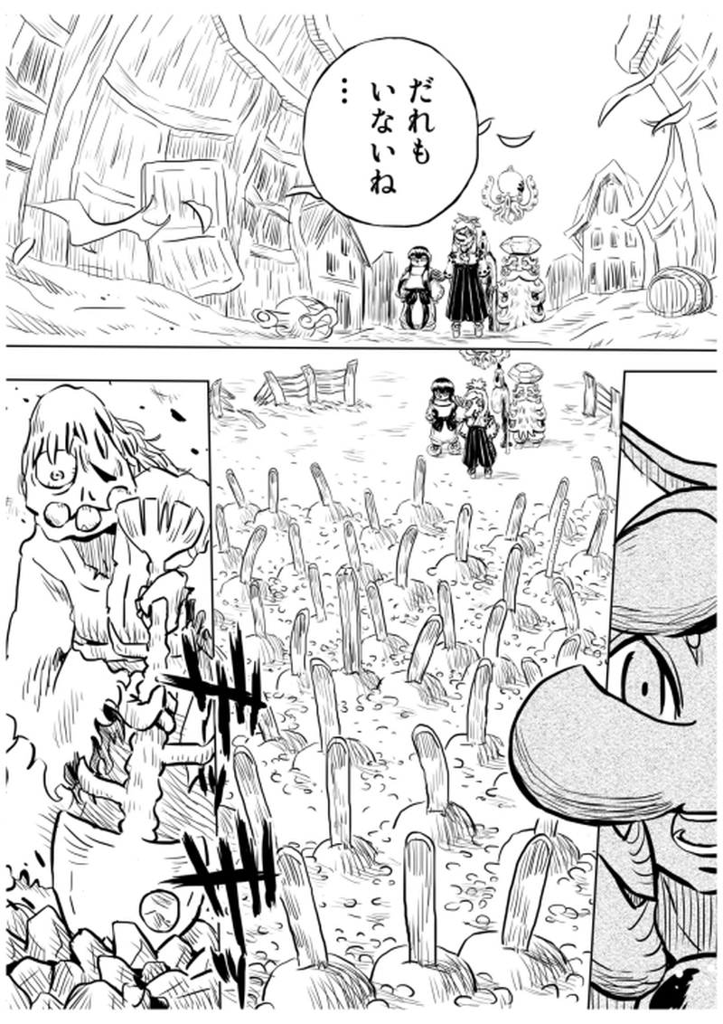 ローマ・カッパドキア編　３