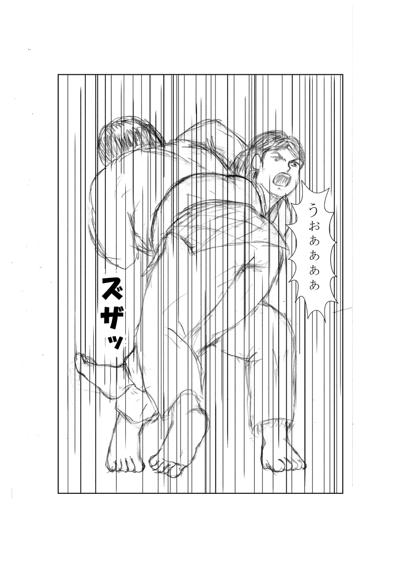 第６４話　時間