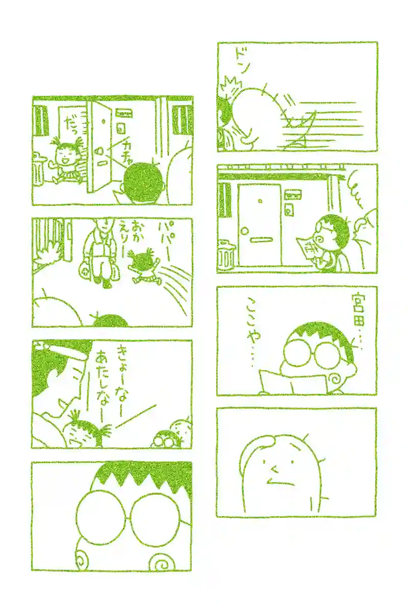 第40話