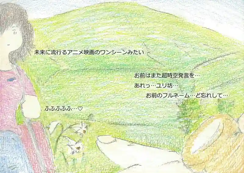 LAP.141 初夏紀行11