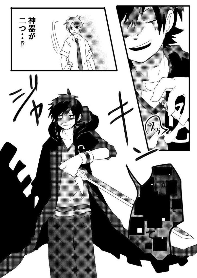 19話　Painter dreaM