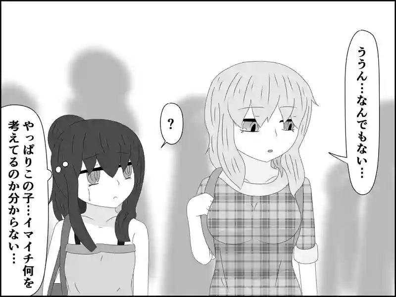 ６５話：不満です