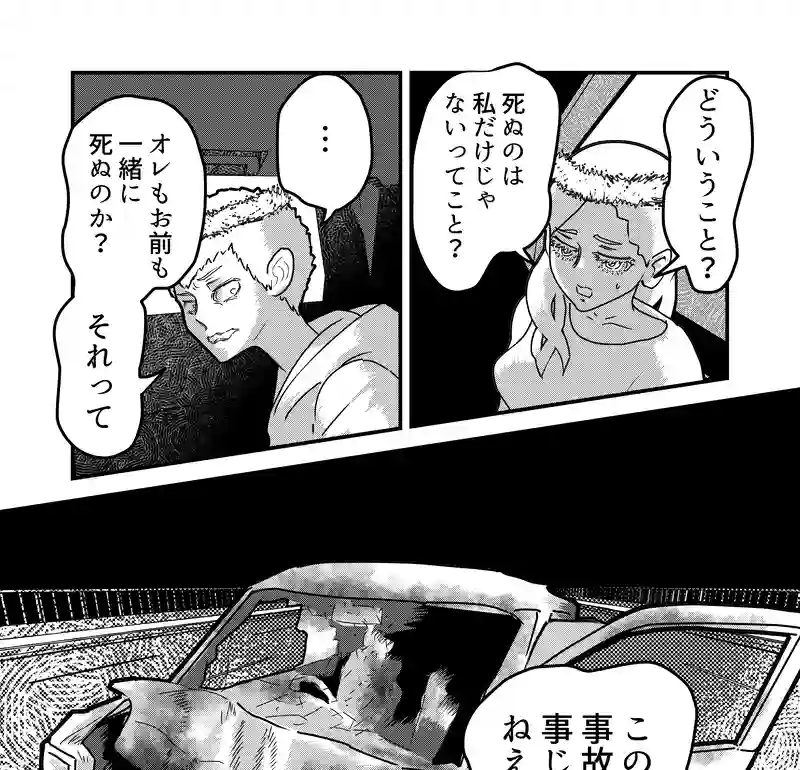 はじめての招待