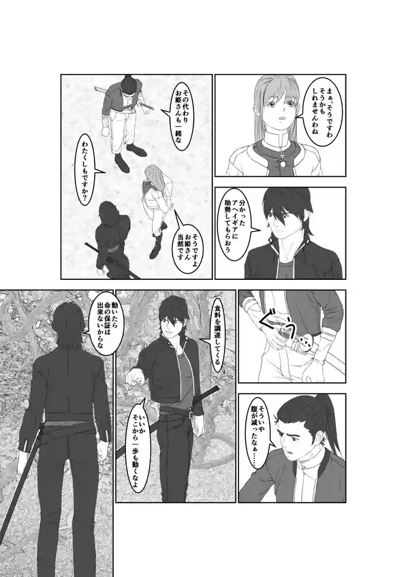 第50話