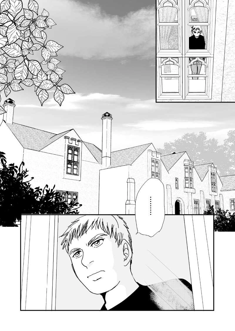 番外編「灯台へ～To The Lighthouse～」