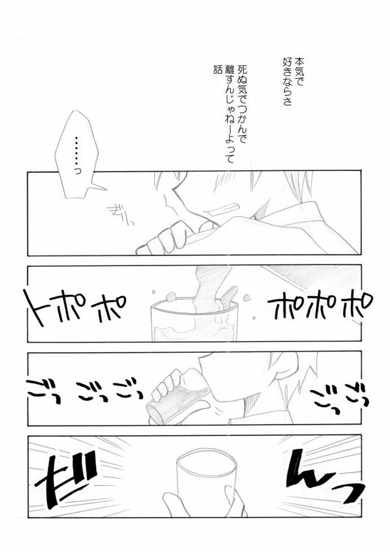 いふわんっ！・その１９