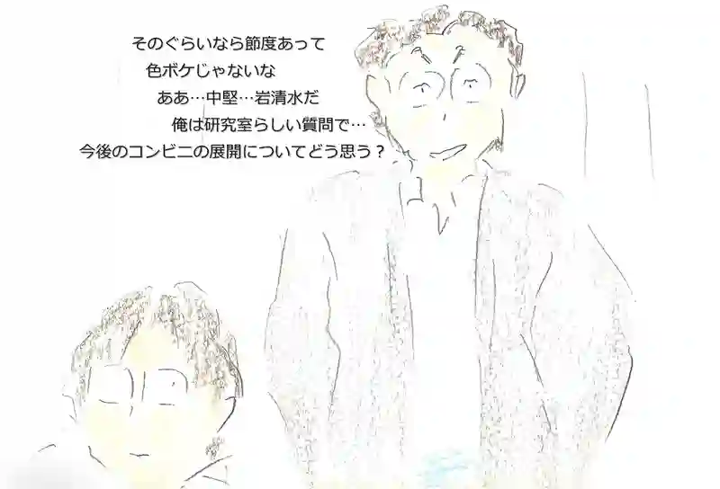 LAP.335 第一次口頭試問