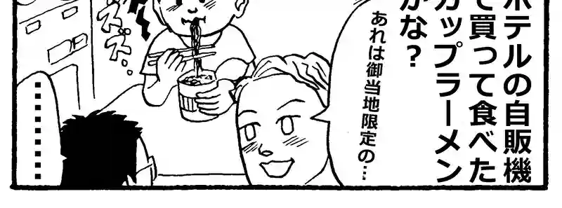 一番好きなもの