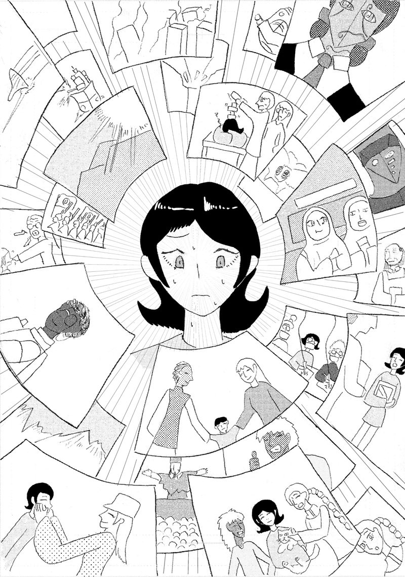 第三話　野蛮人