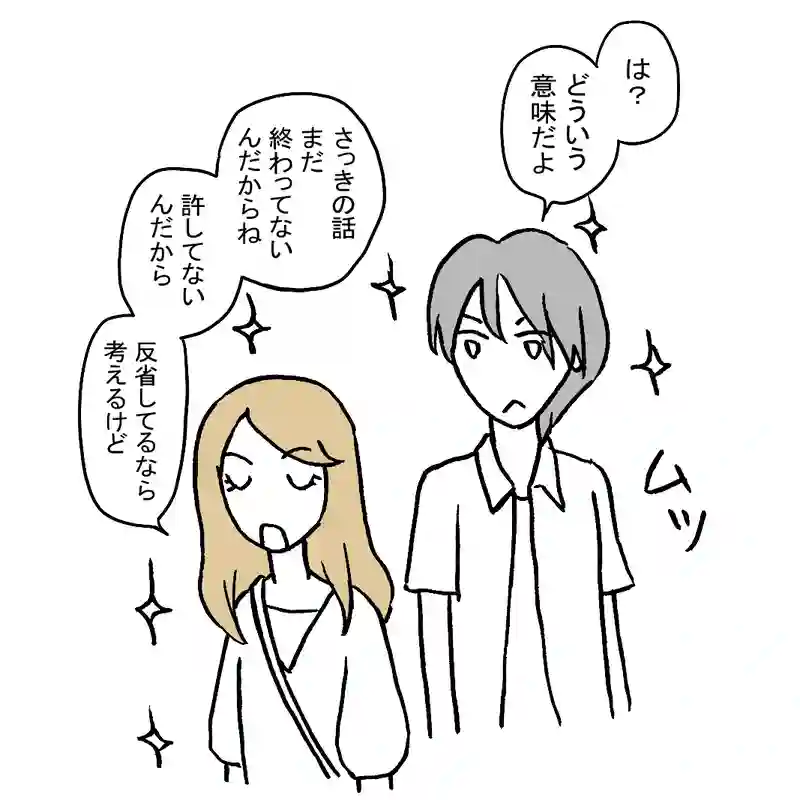 4.中二の想い出