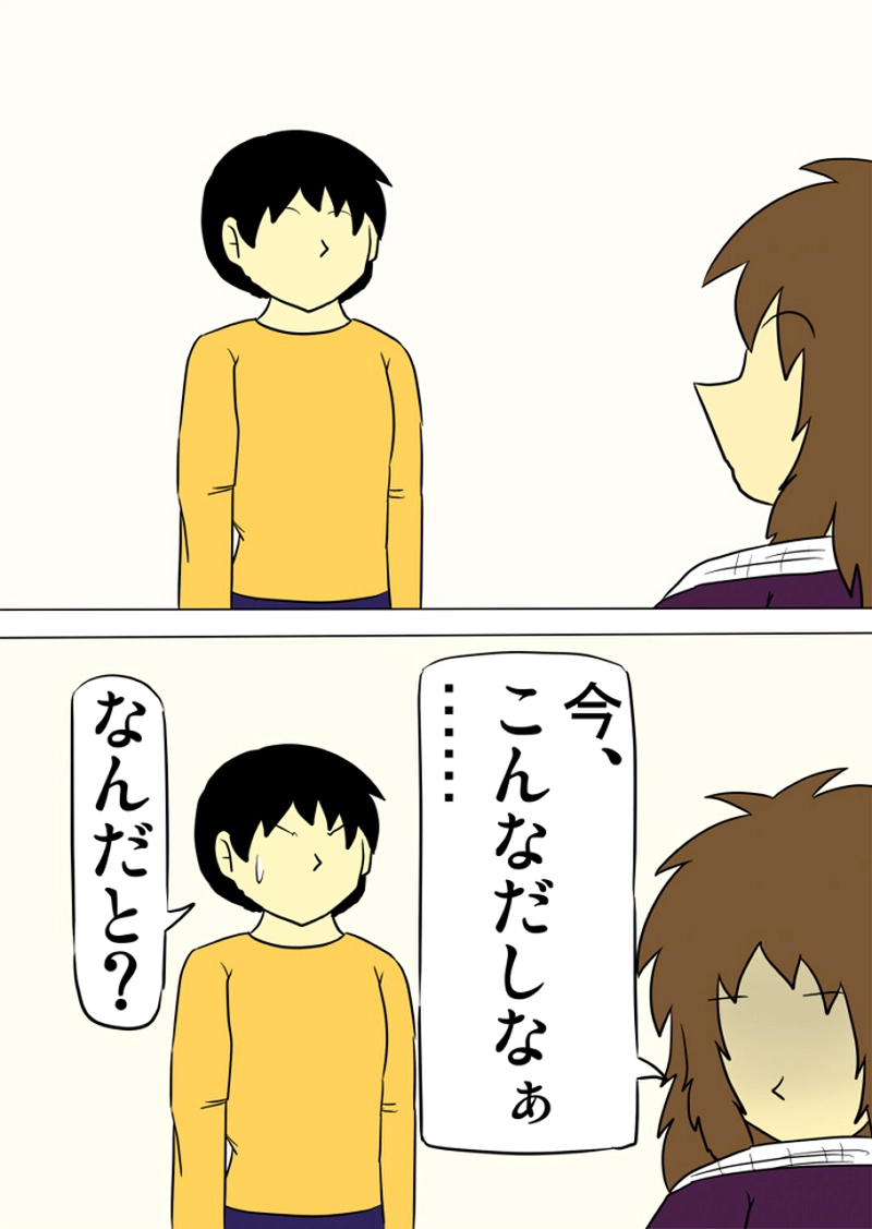 ミーのおもちゃ箱 第1270話～第1275話