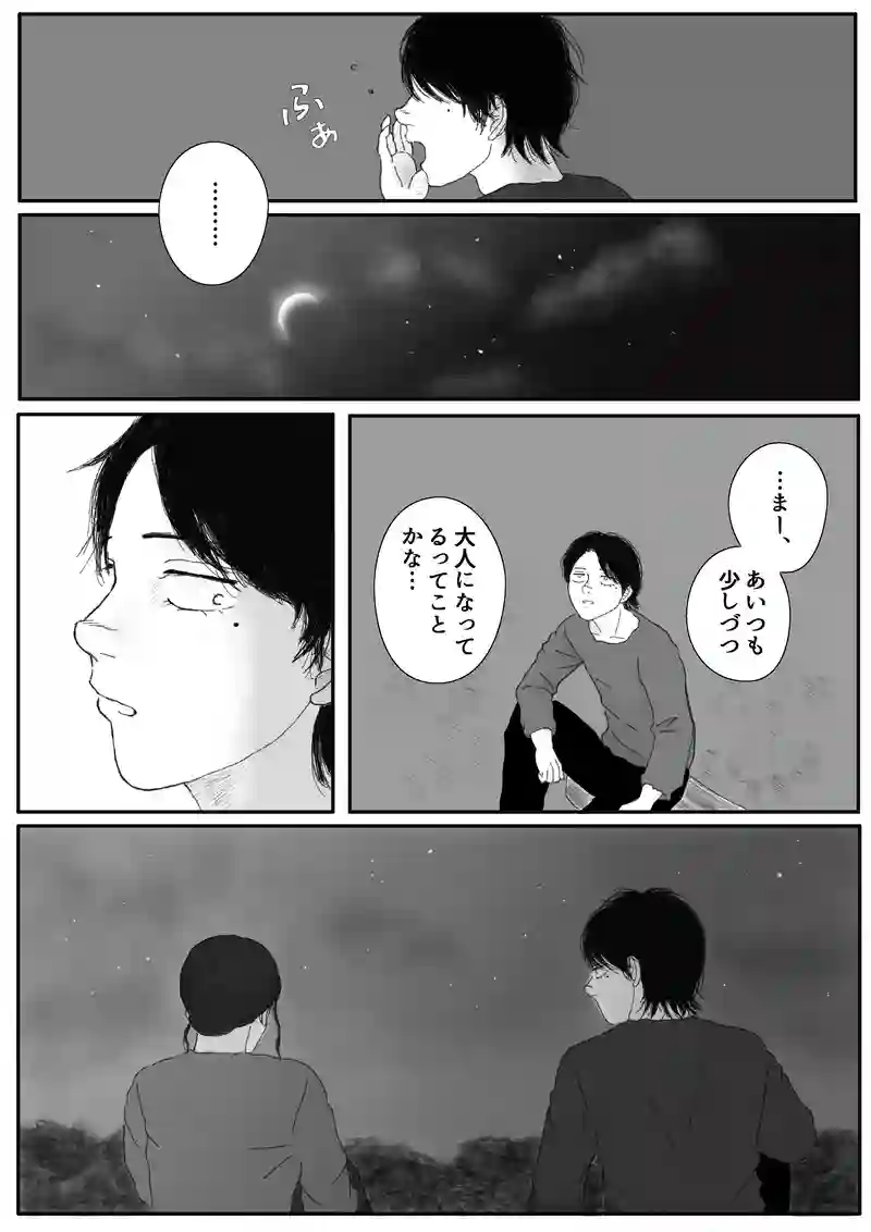その11