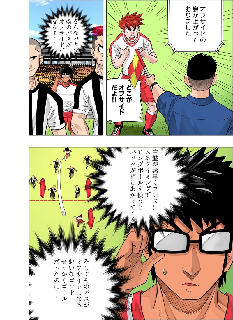 プラカイダーオ vs サーティット