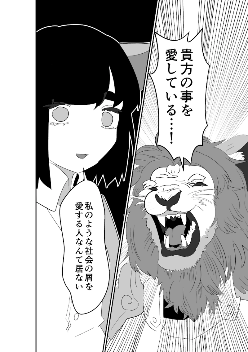 運命の魔法具屋ミミコッテ──あなたの願い、ニャニャンと叶えます！