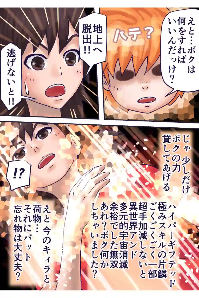 その95