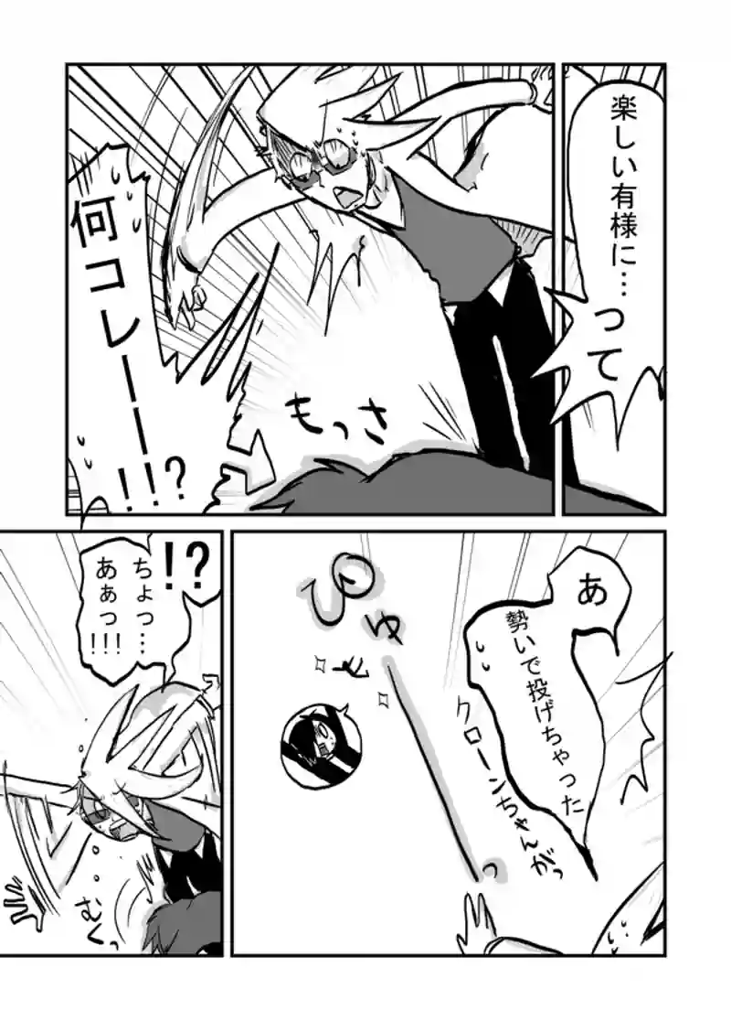 ３２話：ちょっと素