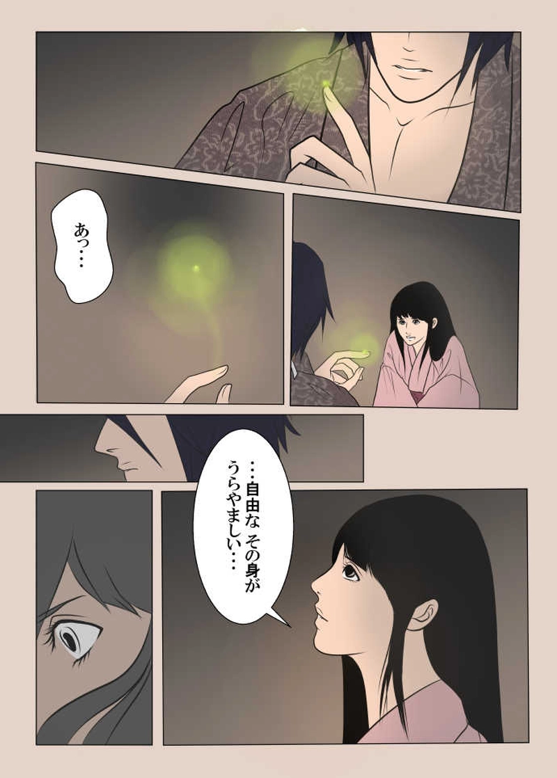 硝子玉（ガラスダマ）-2-