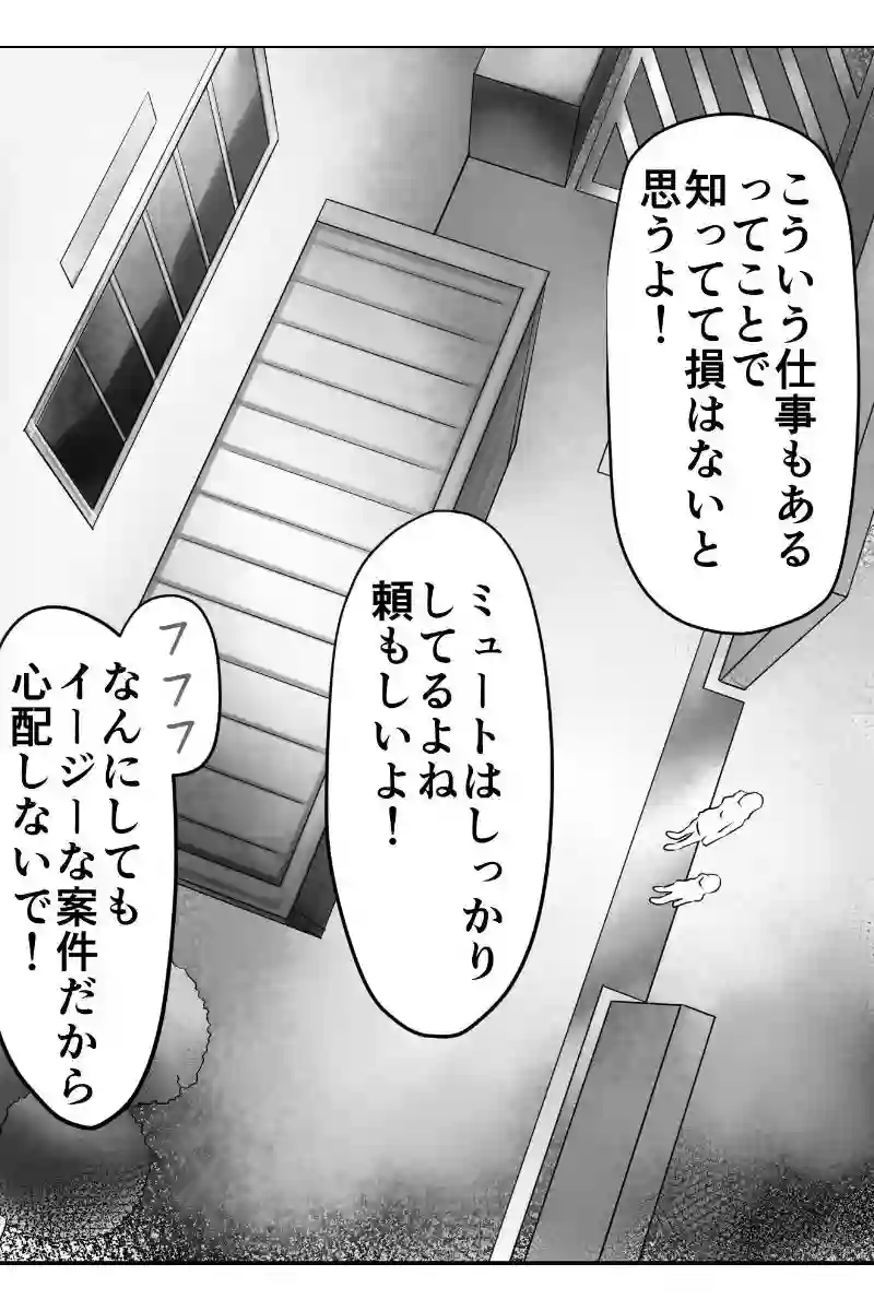 その36