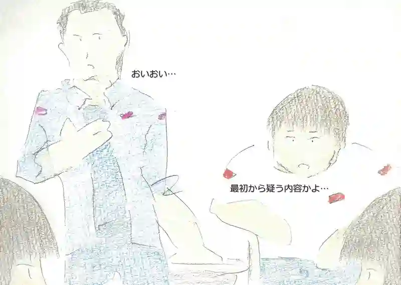LAP.129 疑惑