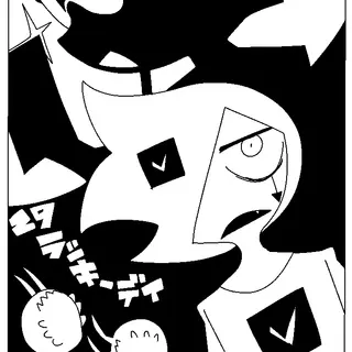 29　ラッキーデイ