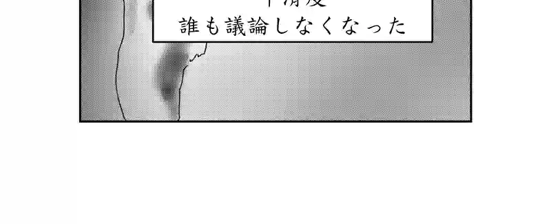 第二話