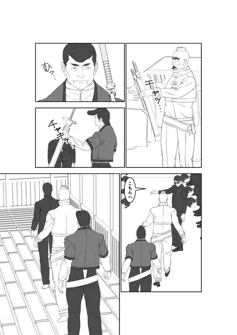 第49話