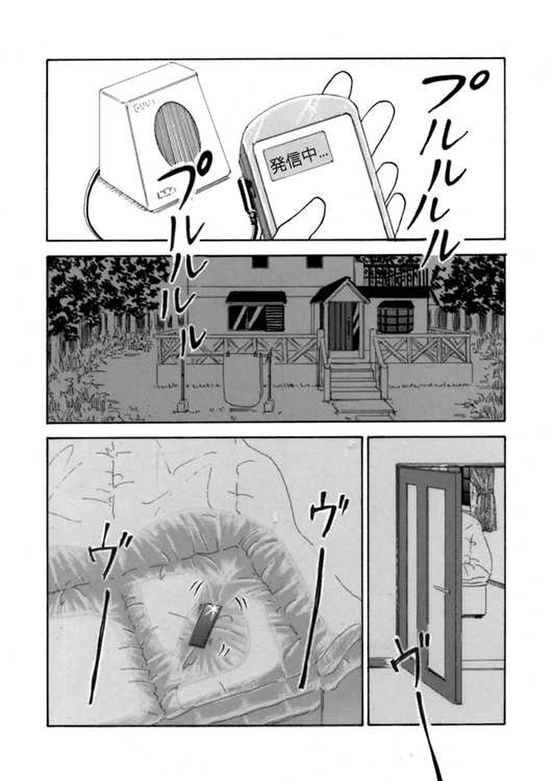 ■第４話■シルバースタイン