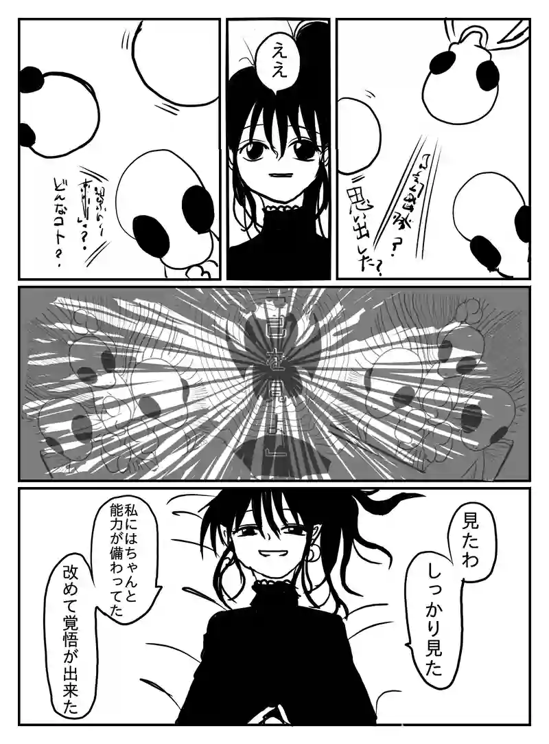 1-51