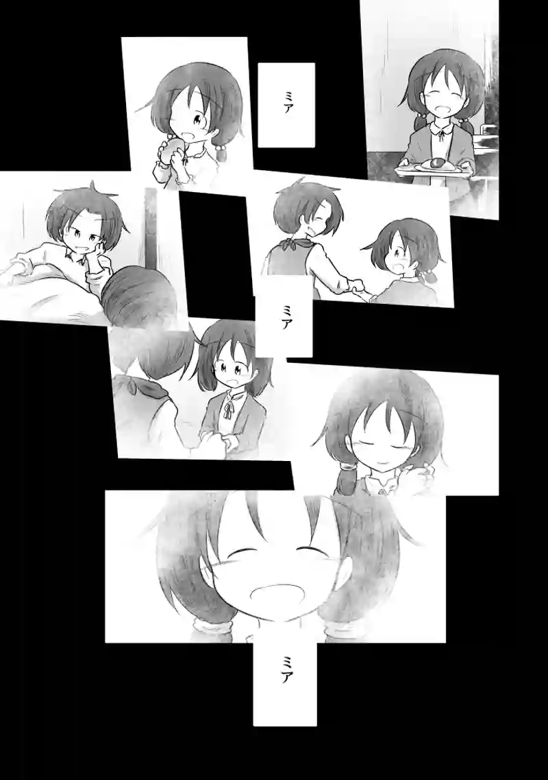 _81 あの日の続きから
