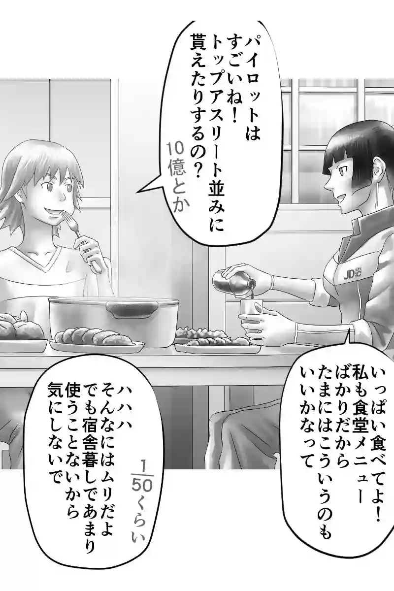 その58