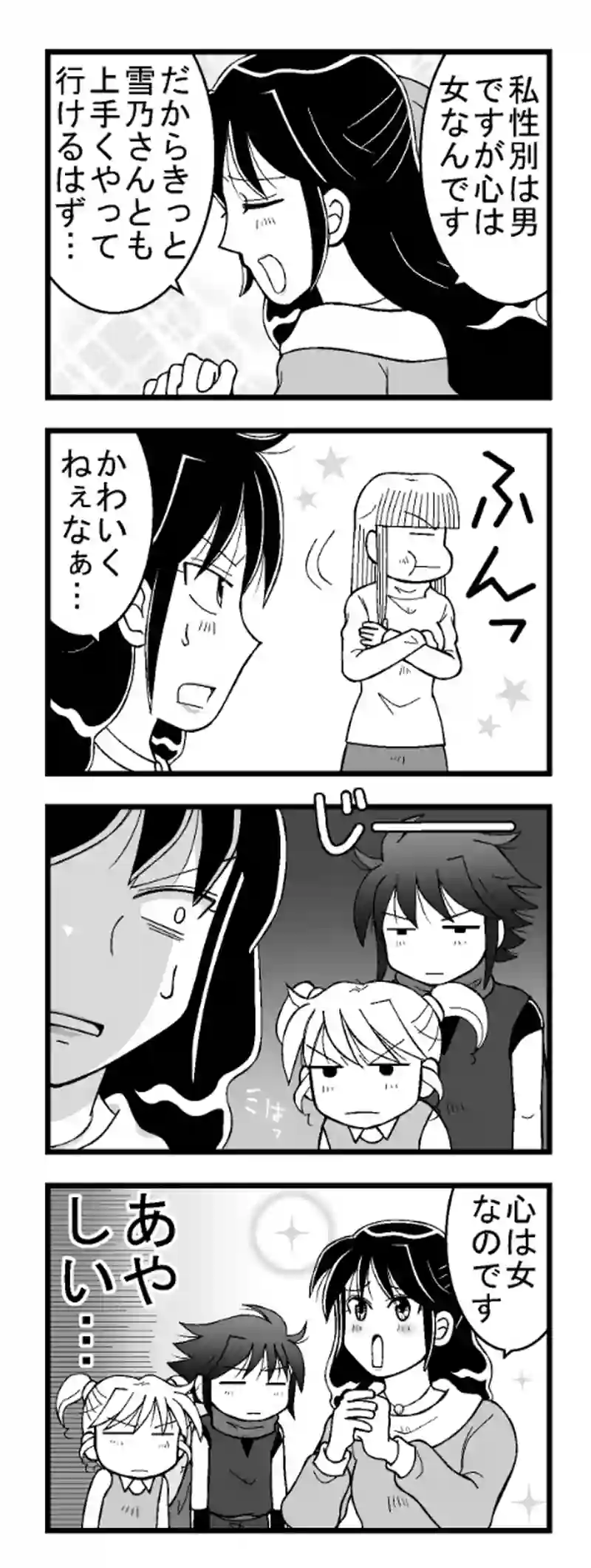 その7