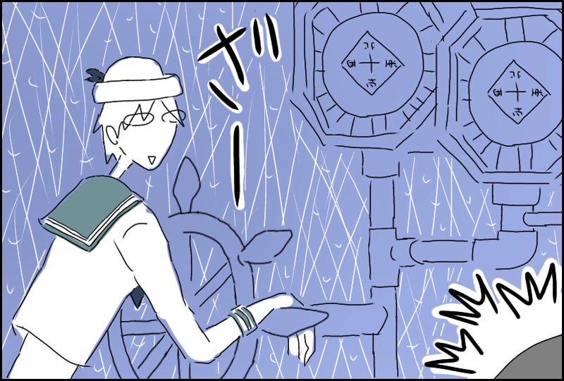 其ノ一のマイナス二十点九くらい