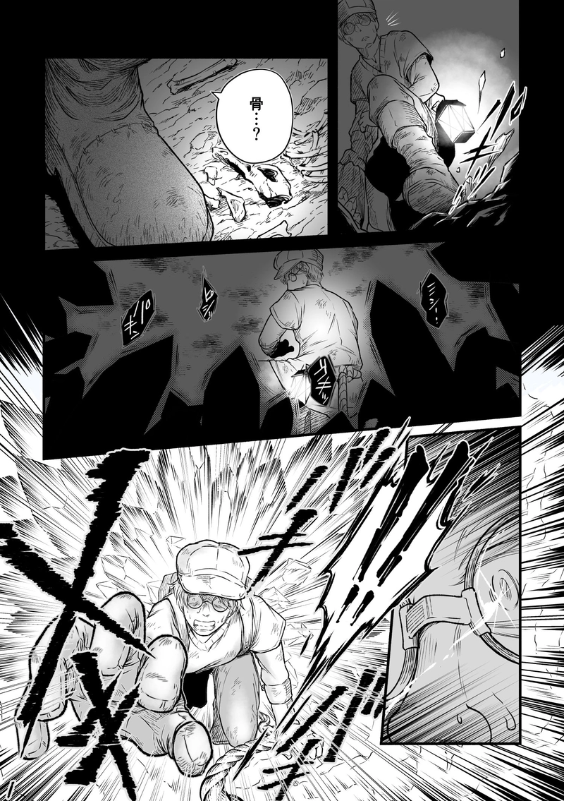 第4話「魔女つきの家」