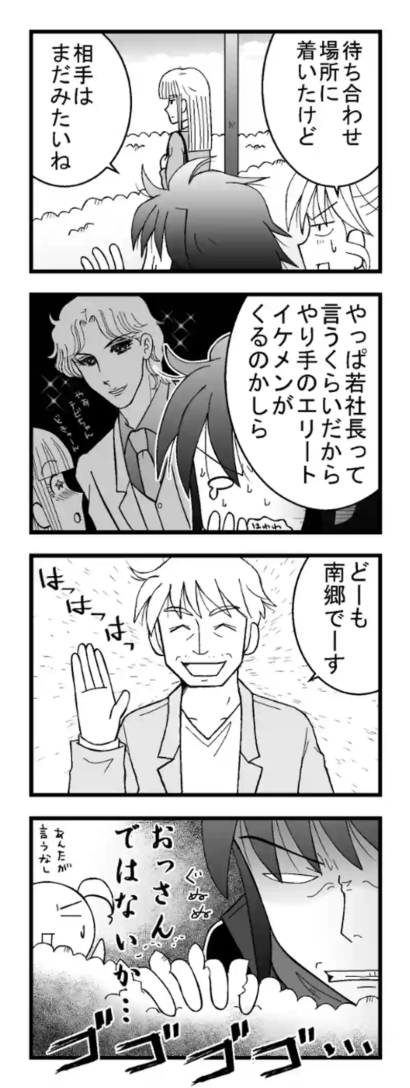 その5