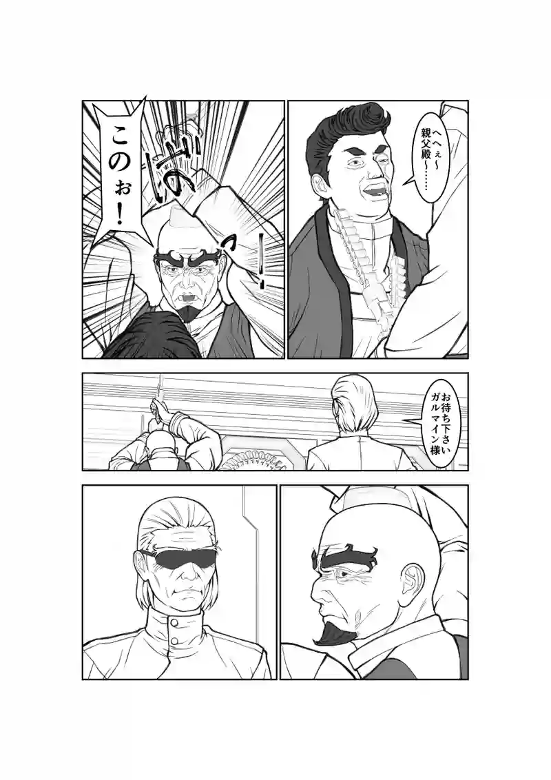 第63話