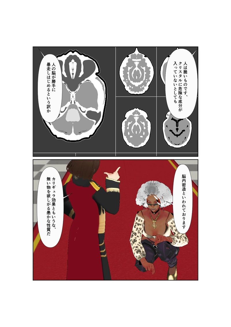 043: 夢で逢えたなら