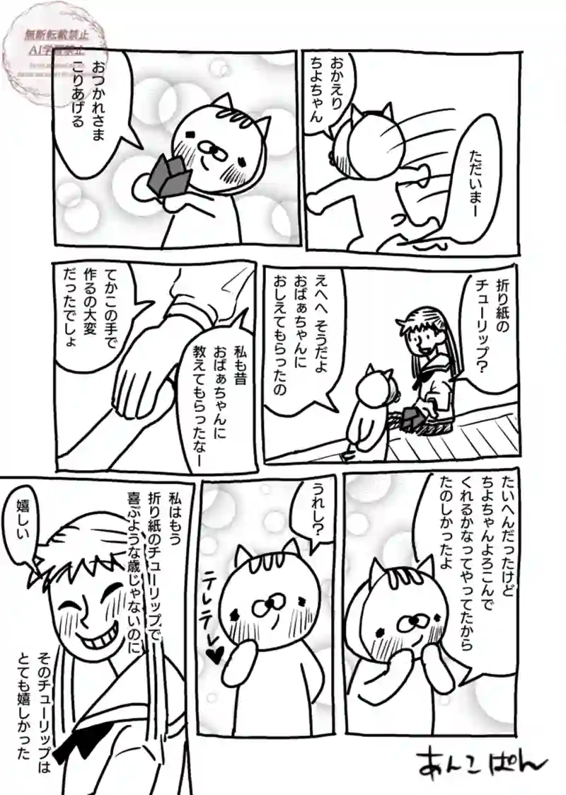 101〜105
