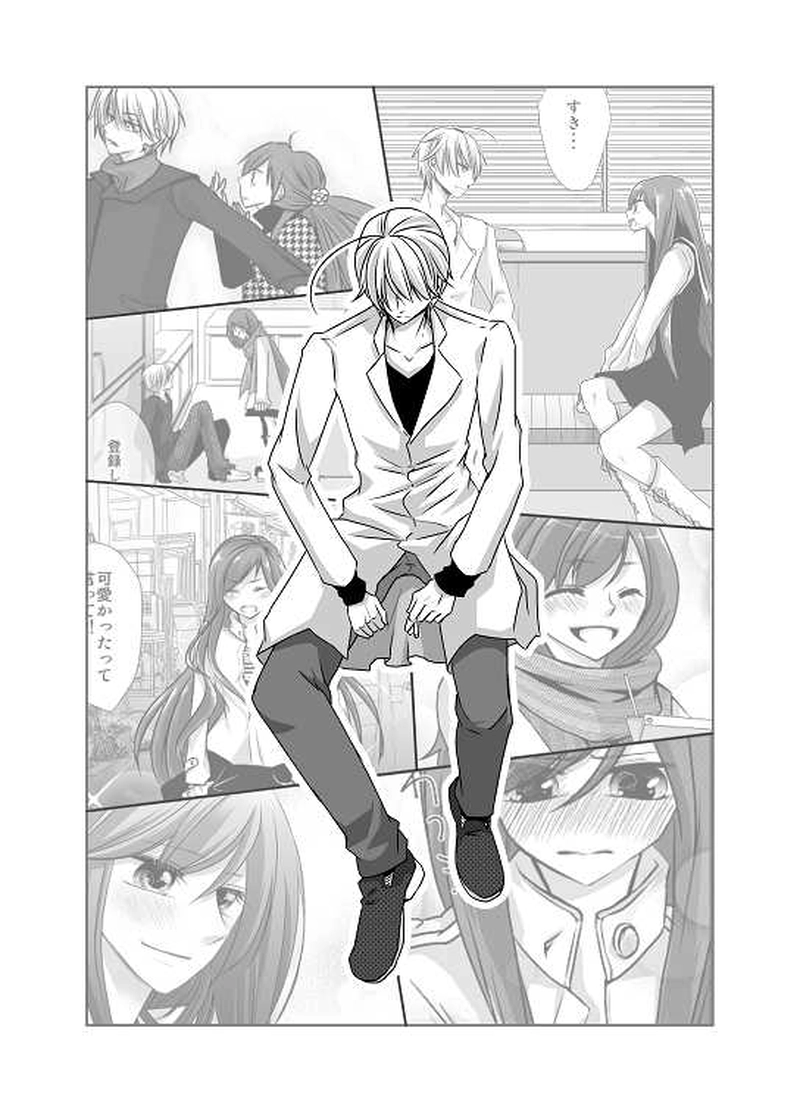 19話　青天の霹靂