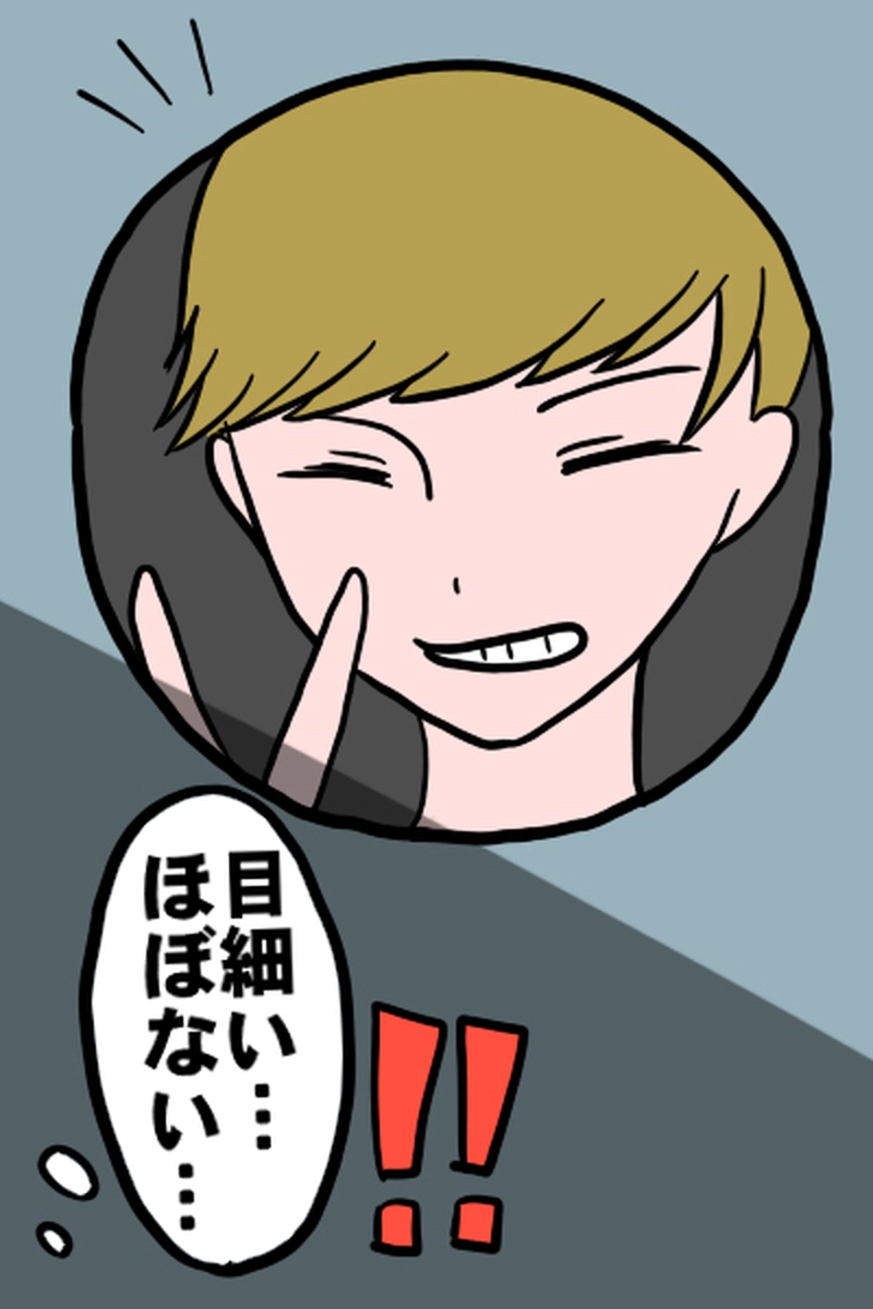 恋愛事情１－２