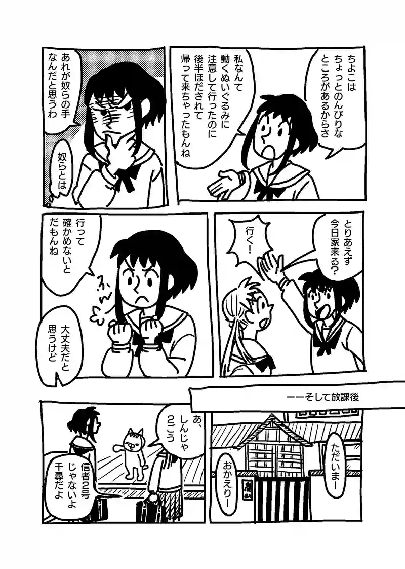 第29〜35