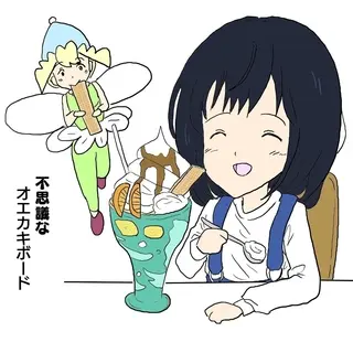 ３話　探し物もオエカキボードにおまかせ？