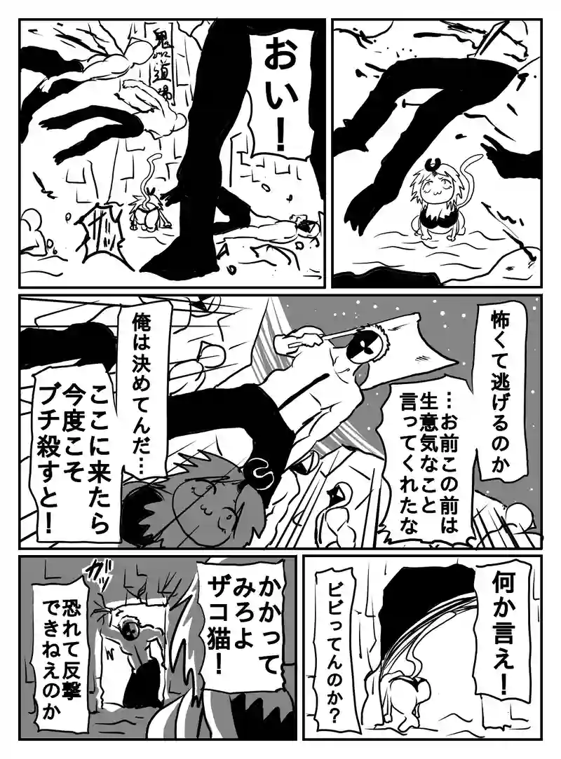 1-61