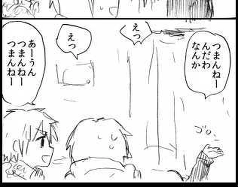 お邪魔したがり