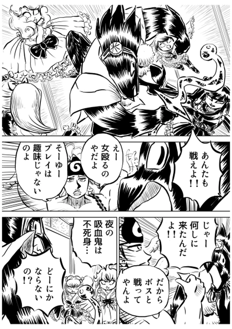 ローマ・カッパドキア編　１１