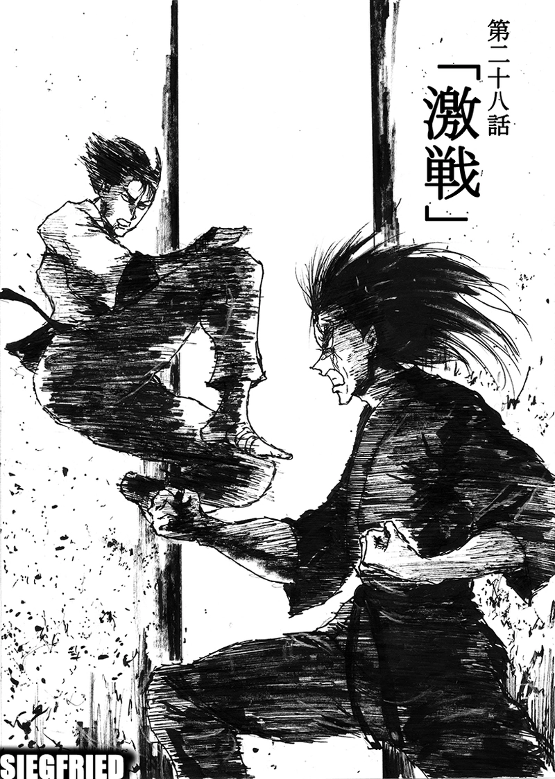 第二十八話「激戦」