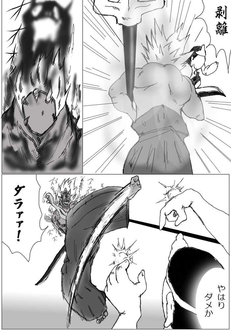 小さく大きな背中