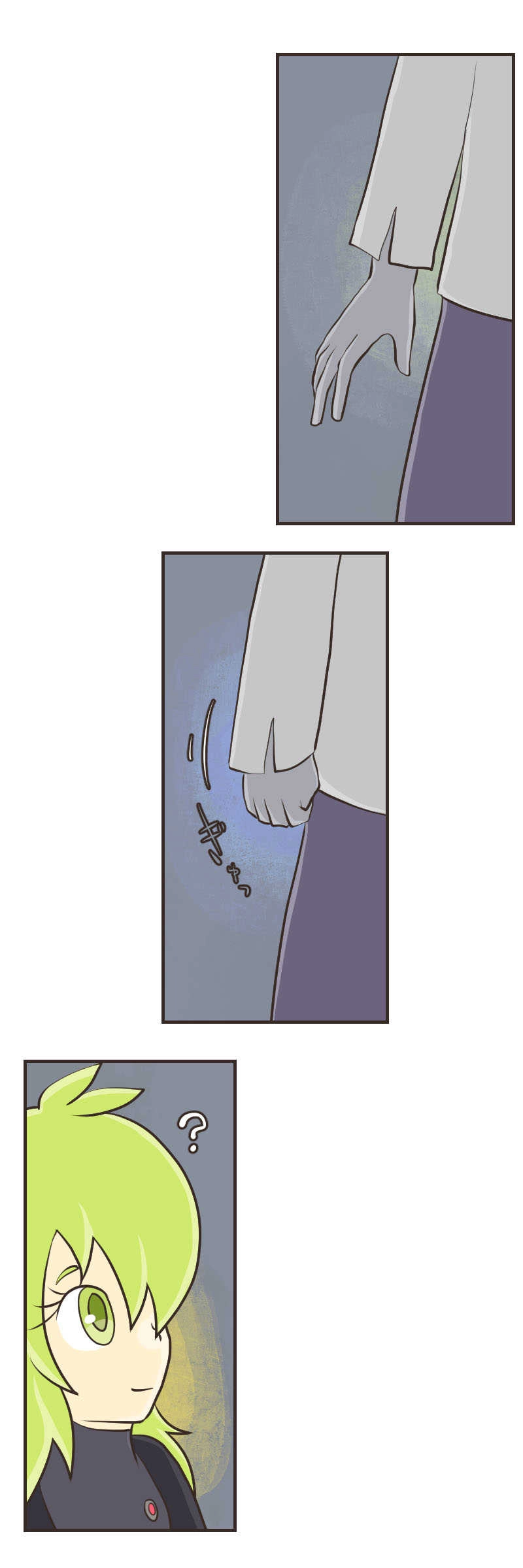 歪んだ瞳（２）前編